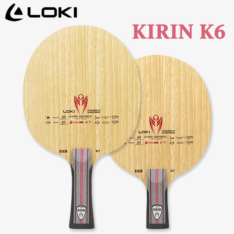 Table Tennis Paddles - LOKI KIRIN Series Table Tennis Blade