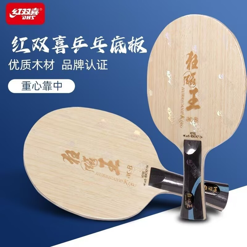 Original DHS Hurricane King AC - đánh giá và giá Table Tennis Forehand