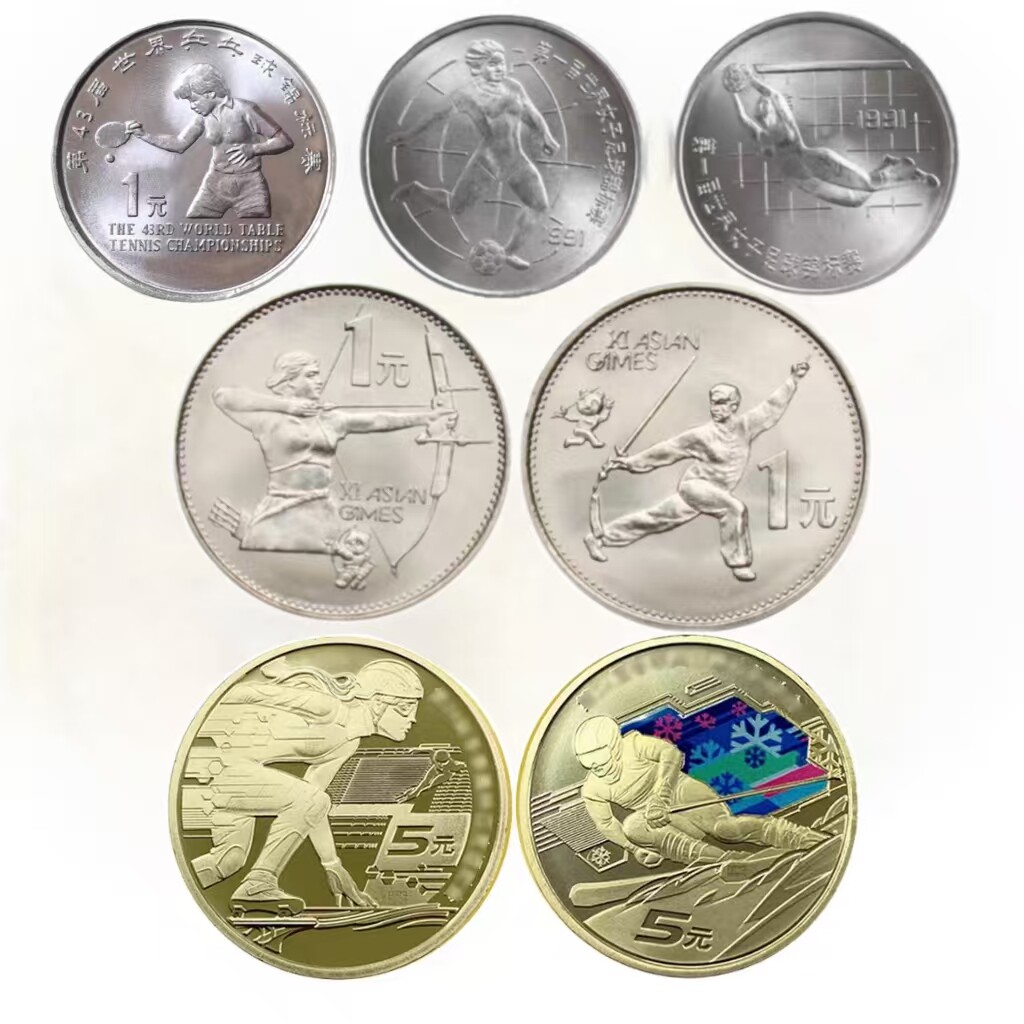 China Sport Commemorative Coin - đánh giá và giá Table Tennis Championships
