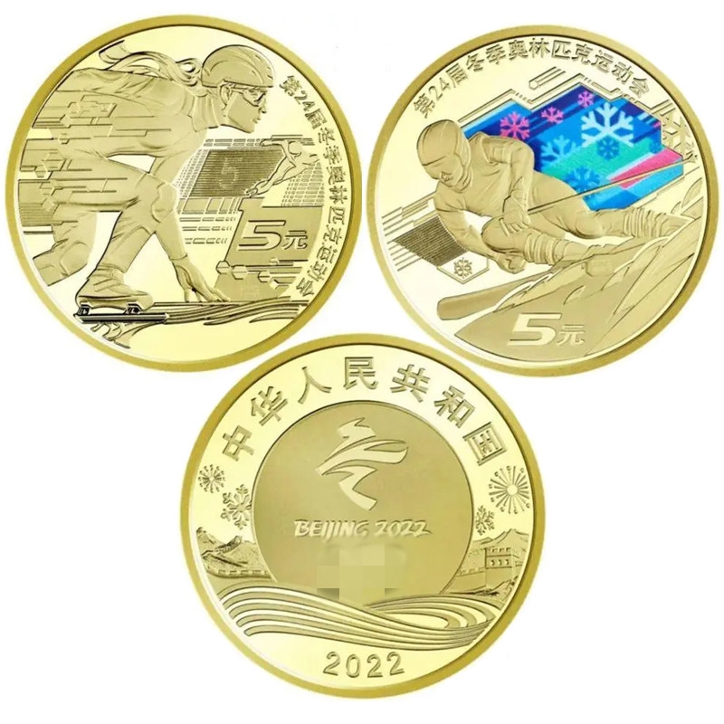 China Sport Commemorative Coin - đánh giá và giá Table Tennis Championships