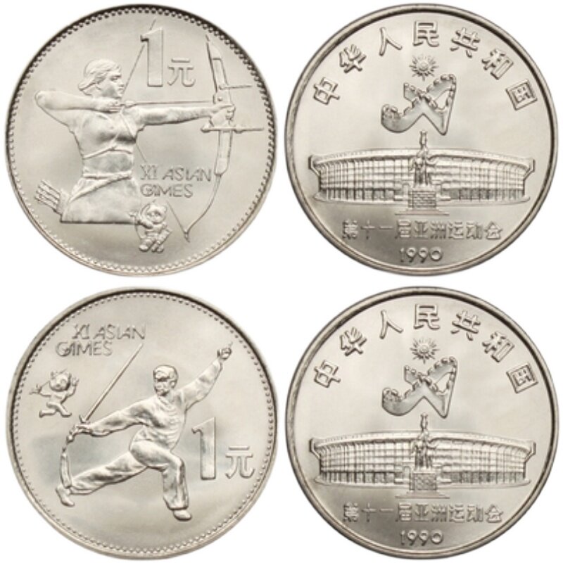 China Sport Commemorative Coin - đánh giá và giá Table Tennis Championships