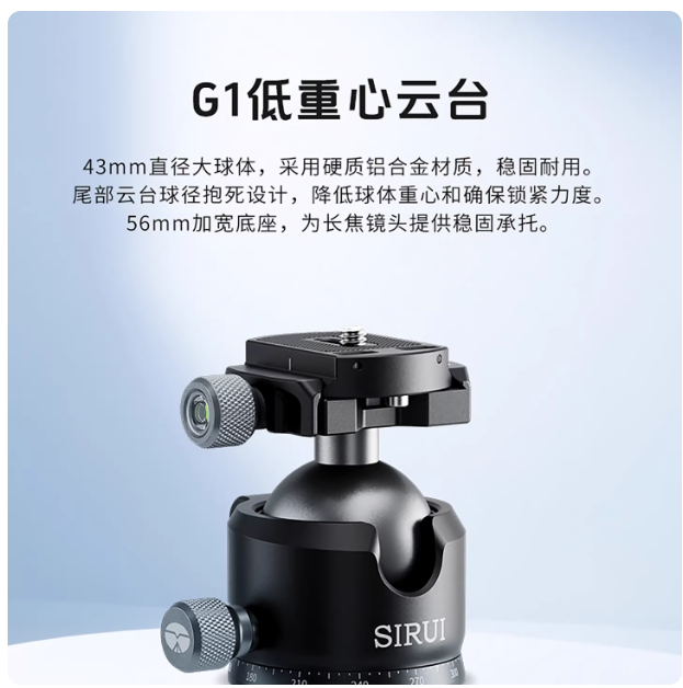 SIRUI AM-324S Heavy-Duty Carbo - đánh giá và giá Table Tennis Zone