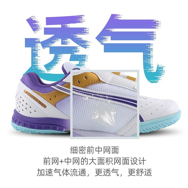 2025 Hot Sale Table Tennis Sho - đánh giá và giá Table Tennis Zlc