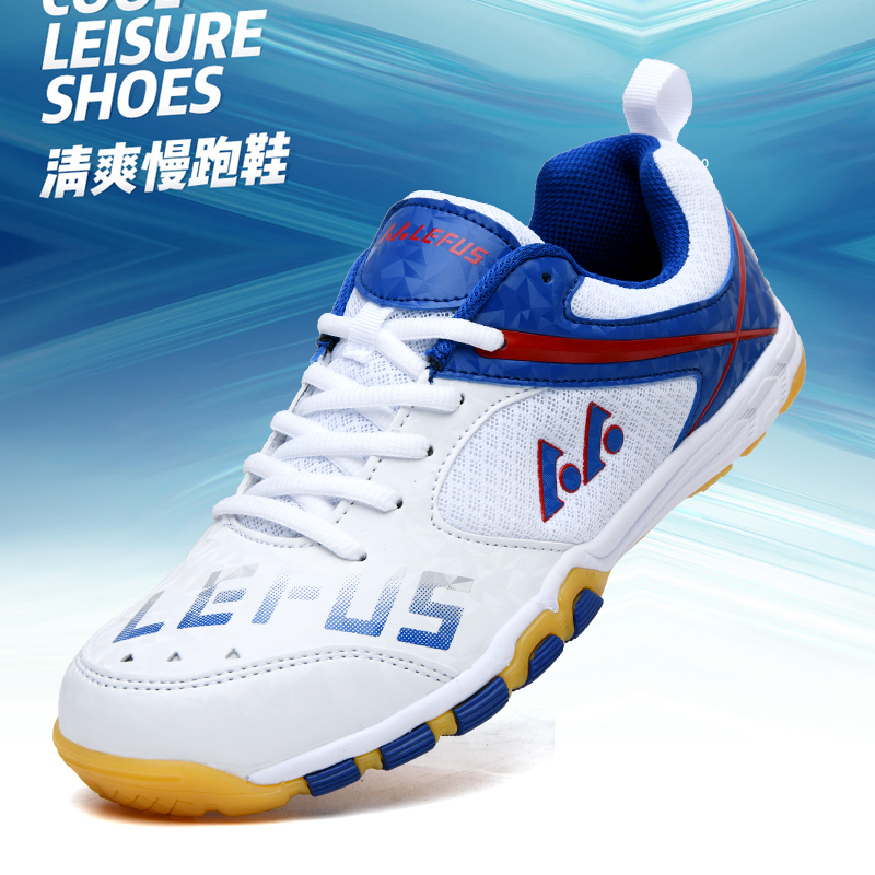 Lefus Brand Table Tennis Shoes - đánh giá và giá Table Tennis Zlc