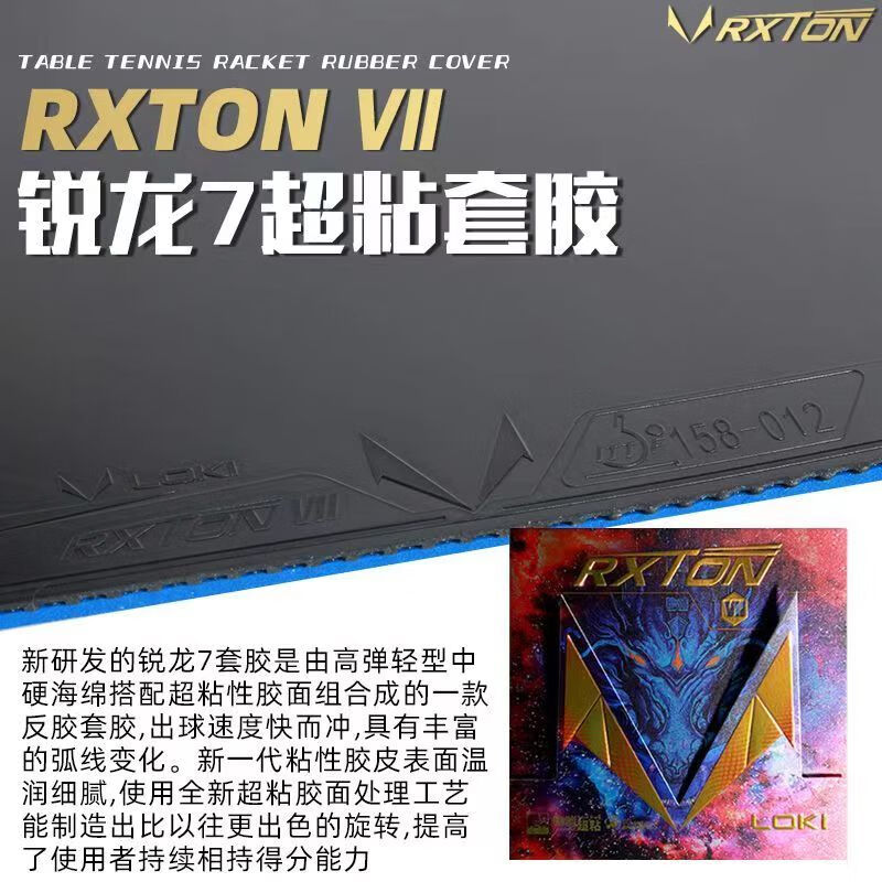 LOKI RXTON 7 Table Tennis Rubb - đánh giá và giá Table Tennis Db Rubbers