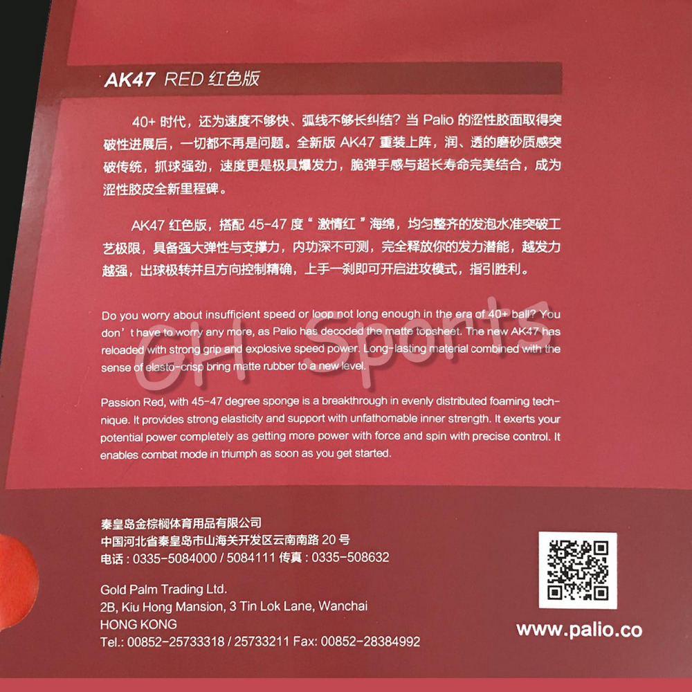 Palio AK47 AK 47  AK-47 RED Ma - đánh giá và giá Table Tennis Forehand