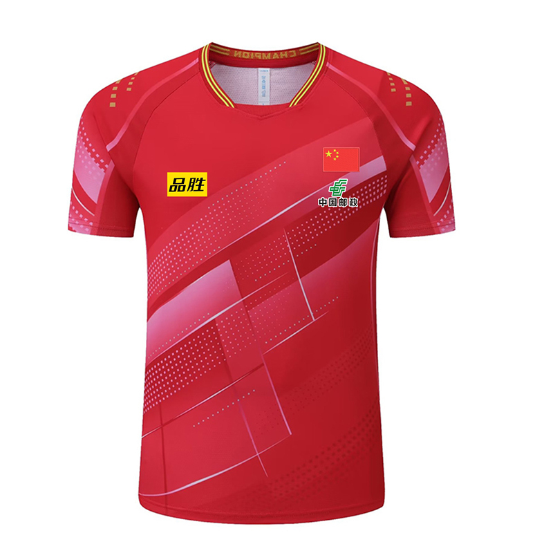 2023 table tennisi Championshi - đánh giá và giá Table Tennis Championships