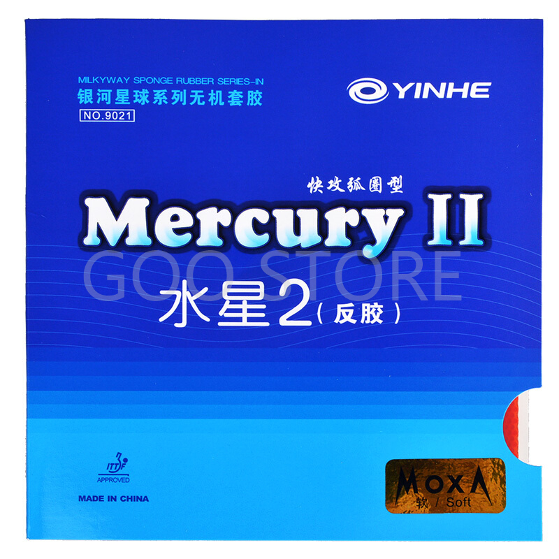 YINHE Thủy Ngân II/Thủy Ngân 2 - đánh giá và giá Table Tennis Forehand
