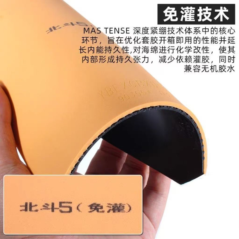 YINHE BIG DIPPER V Table Tenni - đánh giá và giá Table Tennis Forehand