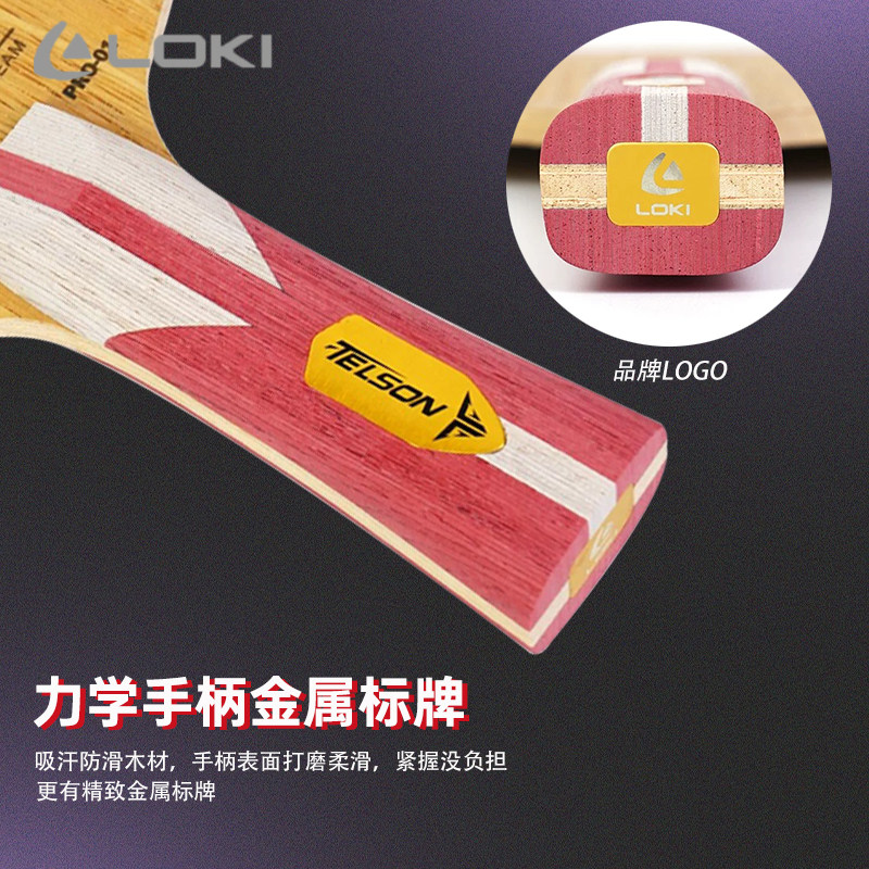 New LOKI TELSON PRO-01 Table T - đánh giá và giá Table Tennis Paddles
